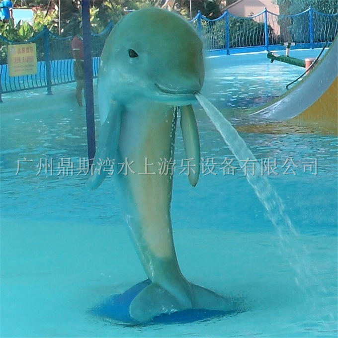 海豚喷水