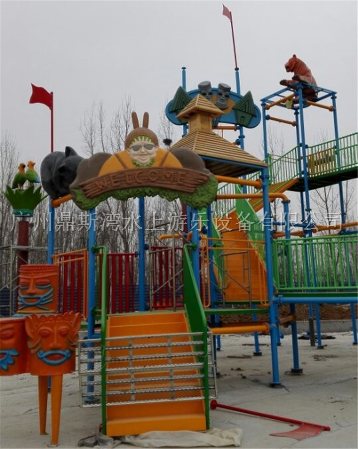 Hunan Guiyang Water Park Project